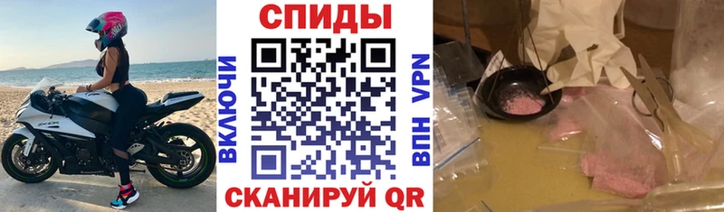 Купить закладки  Серпухов  Амфетамин Розовый 