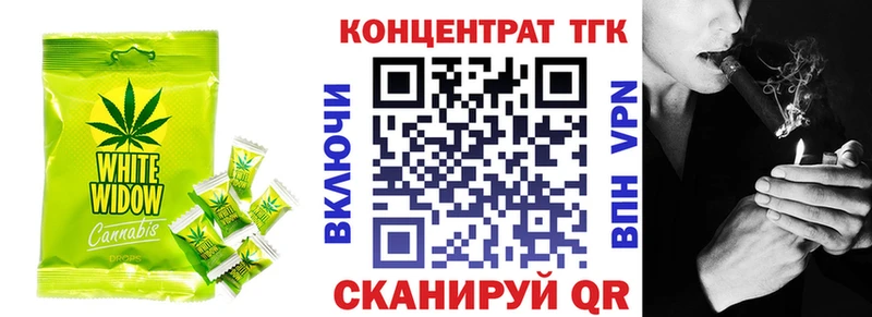Печенье с ТГК конопля  Купить закладки  Серпухов 