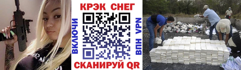 COCAIN VHQ  Купить  Серпухов 