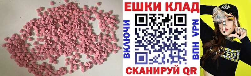 Экстази MDMA  Купить где  Серпухов 