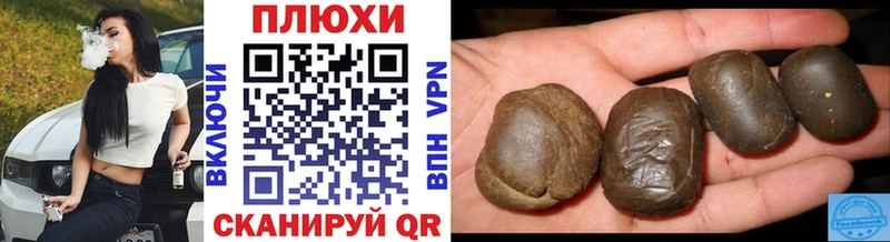 Гашиш индика сатива  Купить где  Серпухов 