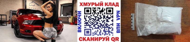 Купить  Серпухов  Героин гречка 