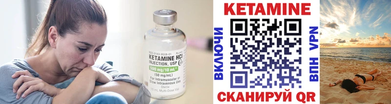 Купить закладки  Серпухов  Кетамин VHQ 