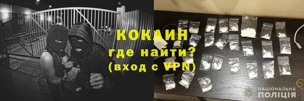 метамфетамин Ладушкин