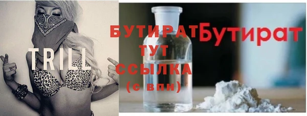 сатива Лагань