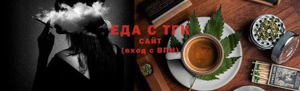 прущие грибы Лабытнанги