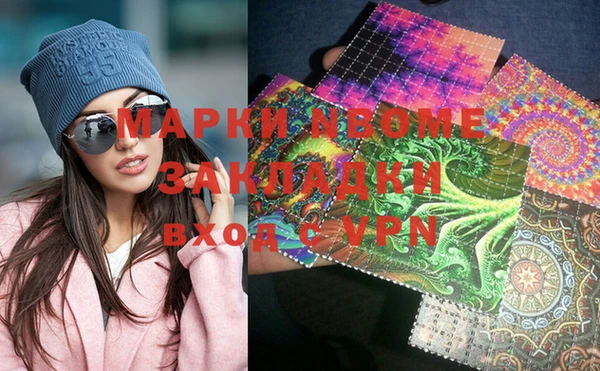 метамфетамин Ладушкин