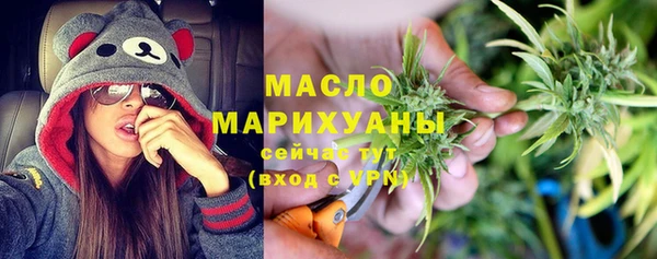 метамфетамин Ладушкин