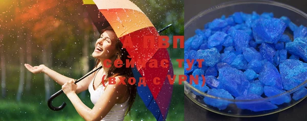 метамфетамин Ладушкин