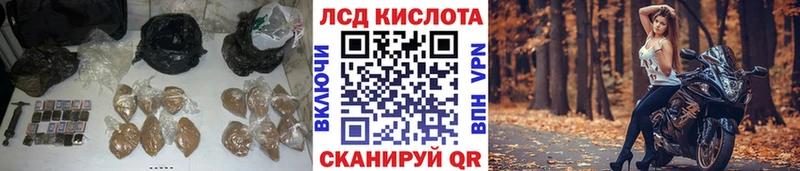 ЛСД экстази ecstasy  Купить  Серпухов 