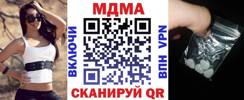 Купить закладки  Серпухов  МДМА кристаллы 