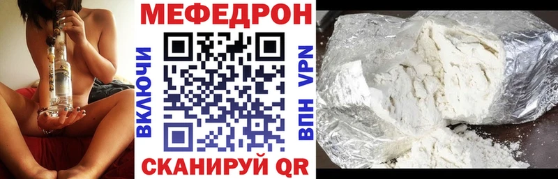 Купить закладки  Серпухов  МЯУ-МЯУ мяу мяу 