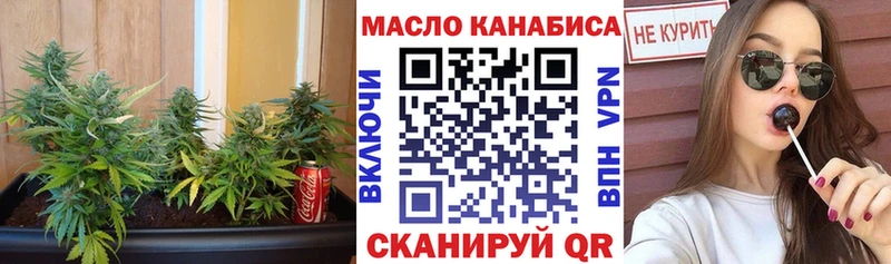 ТГК вейп  Купить  Серпухов 